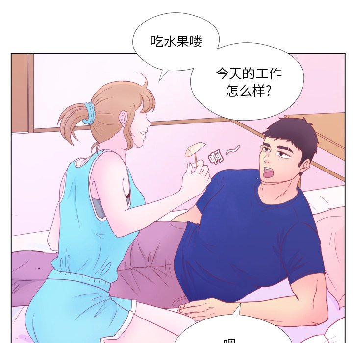 第 34 话 [完结]88