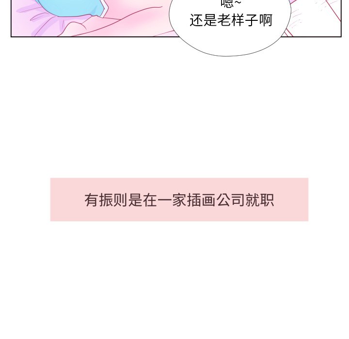 第 34 话 [完结]89
