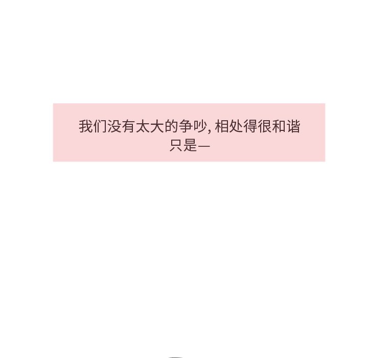 第 34 话 [完结]90
