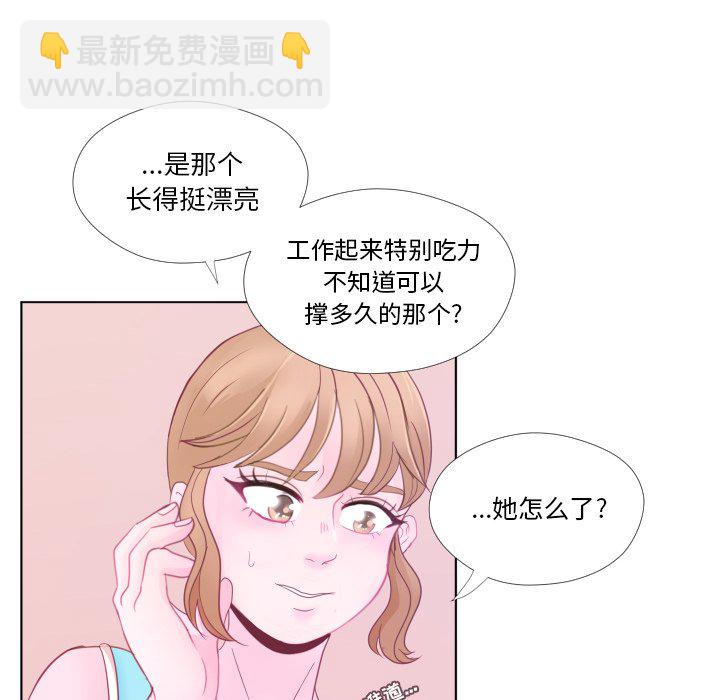 第 34 话 [完结]92