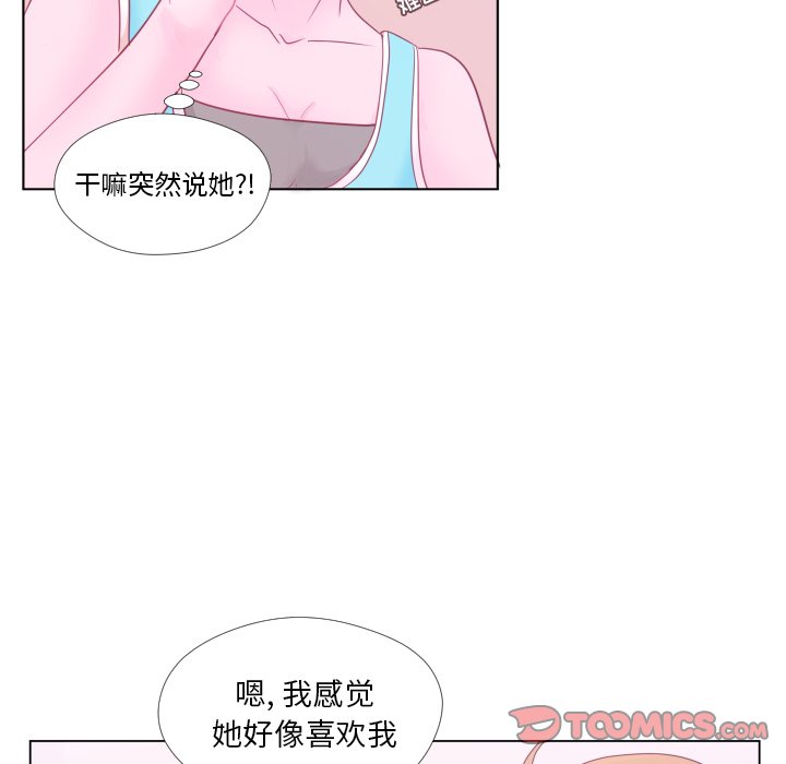 第 34 话 [完结]93
