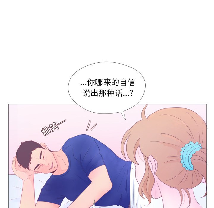 第 34 话 [完结]95