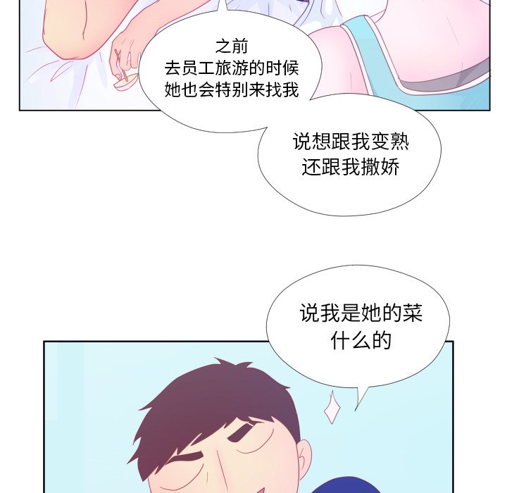 第 34 话 [完结]96