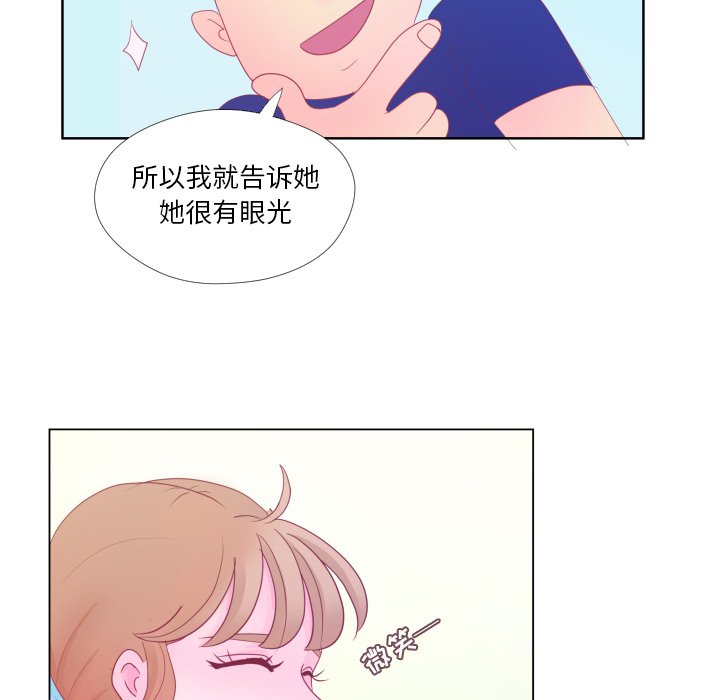第 34 话 [完结]97