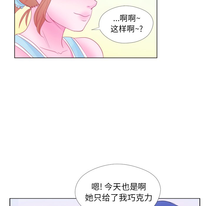 第 34 话 [完结]98