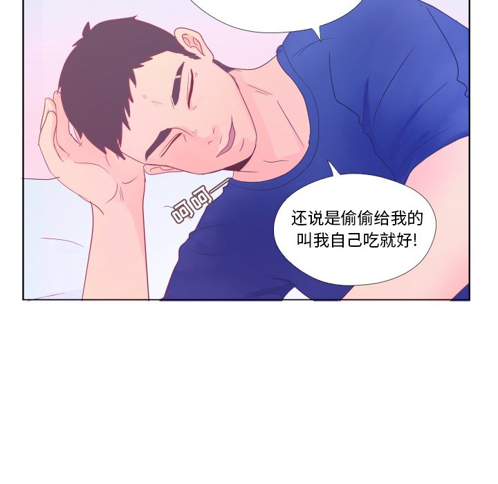 第 34 话 [完结]99