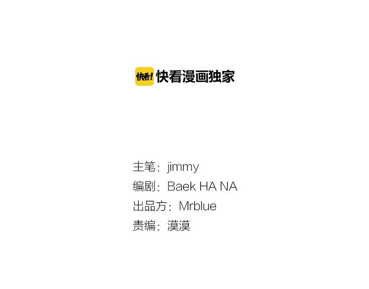 第3话 喝醉的他1