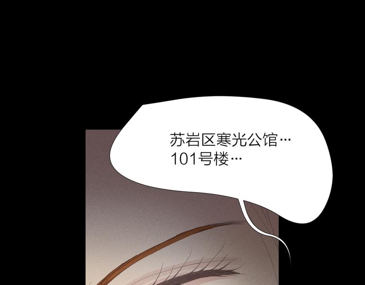 第3话 喝醉的他114
