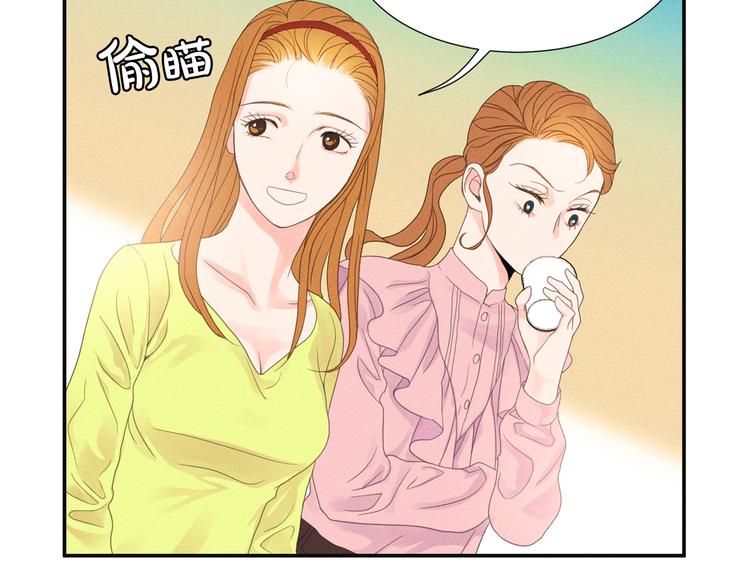 第3话 喝醉的他25