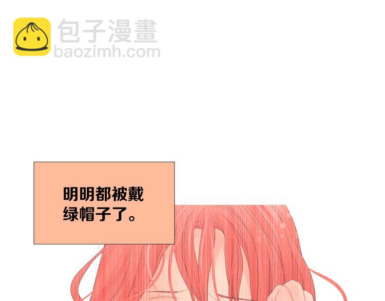 第3话 喝醉的他9