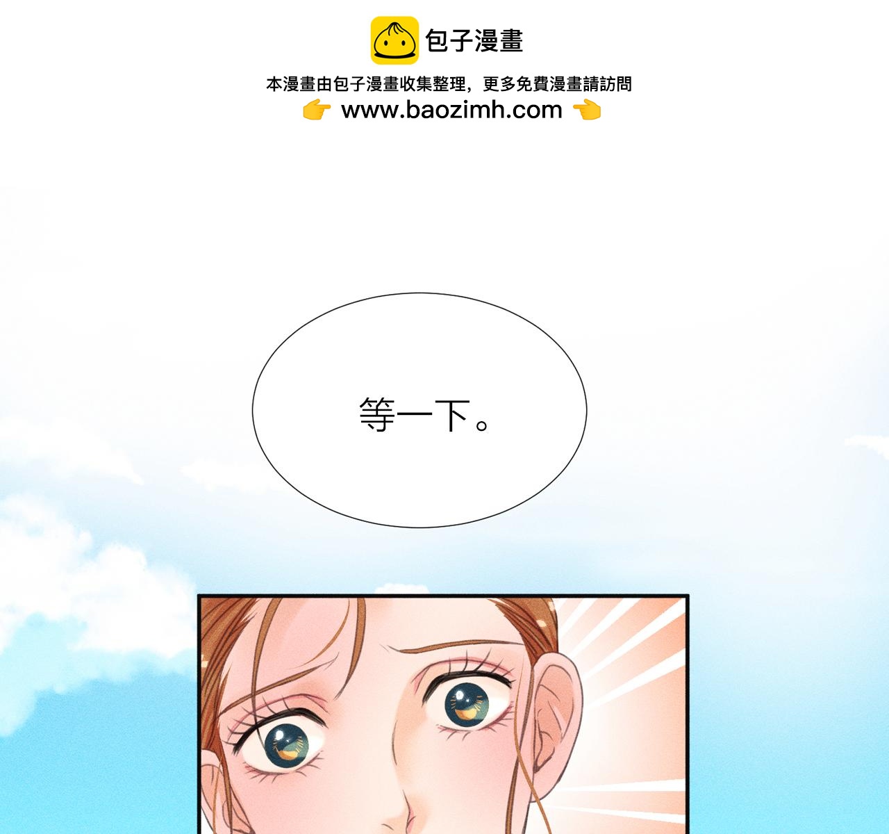 第12话 尝试交往？2