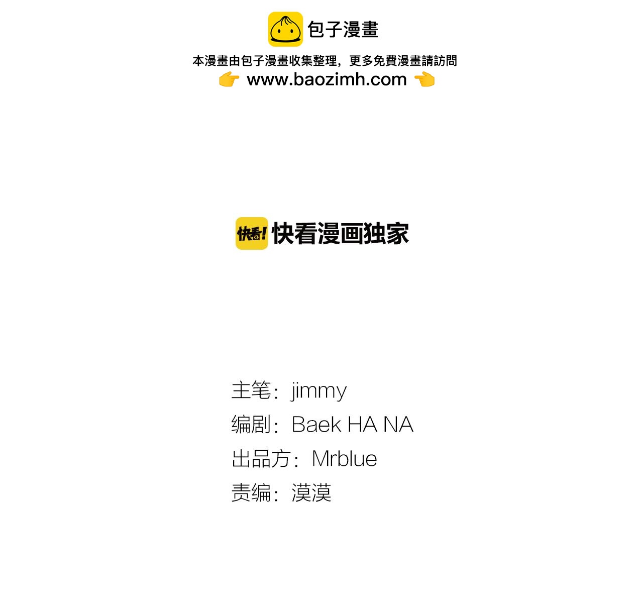第27话 说不出口的事情1
