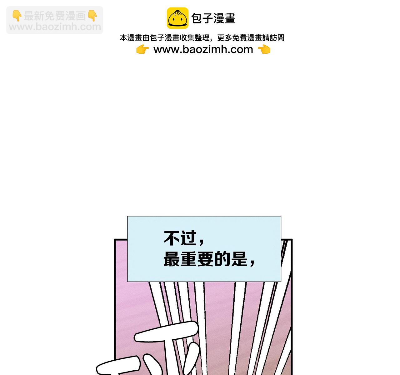 第35话 马拉松约会2