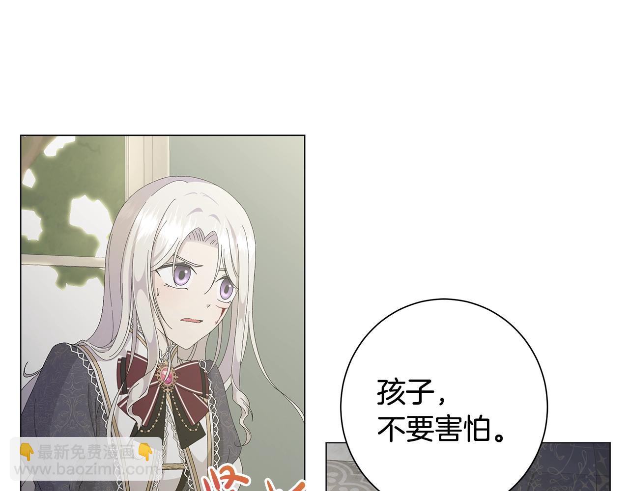 第2话 魔女2