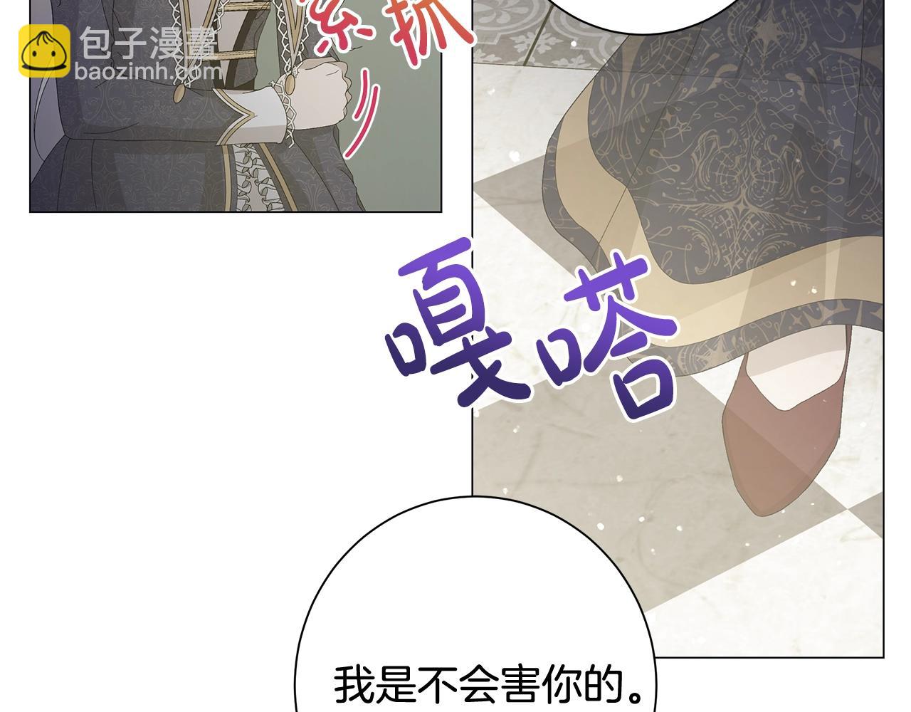 第2话 魔女3