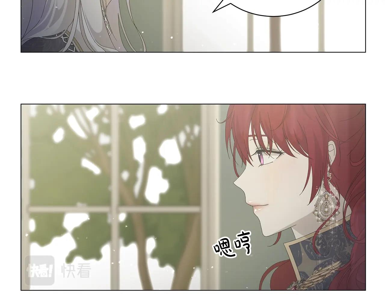 第2话 魔女5