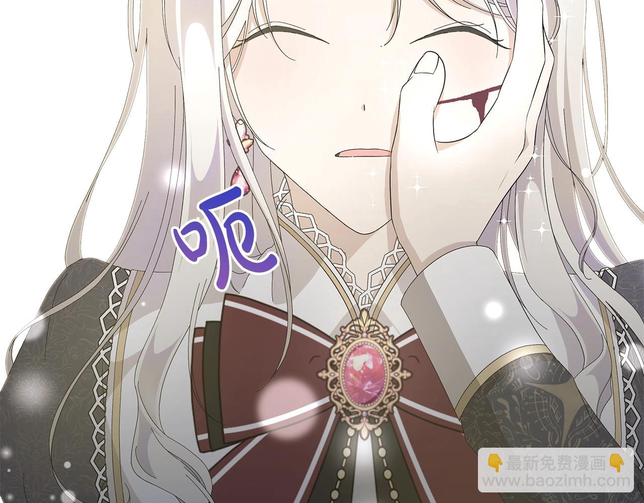 第2话 魔女8