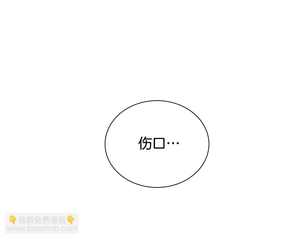 第2话 魔女12