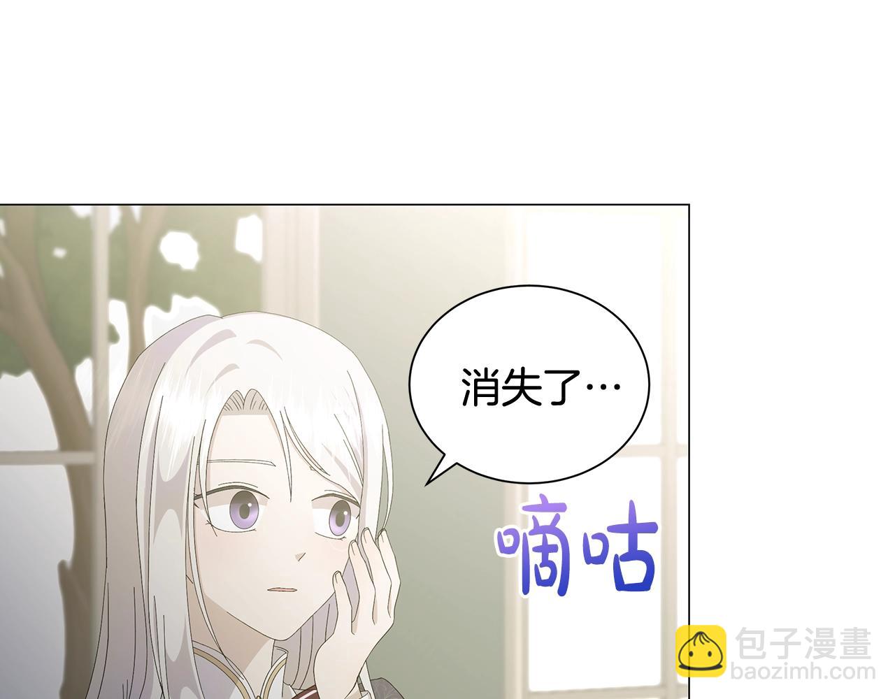 第2话 魔女13