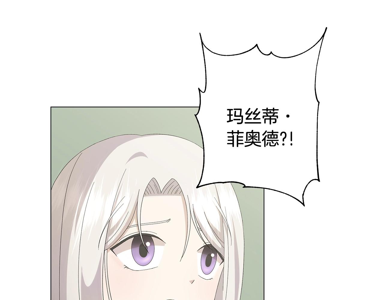 第2话 魔女19