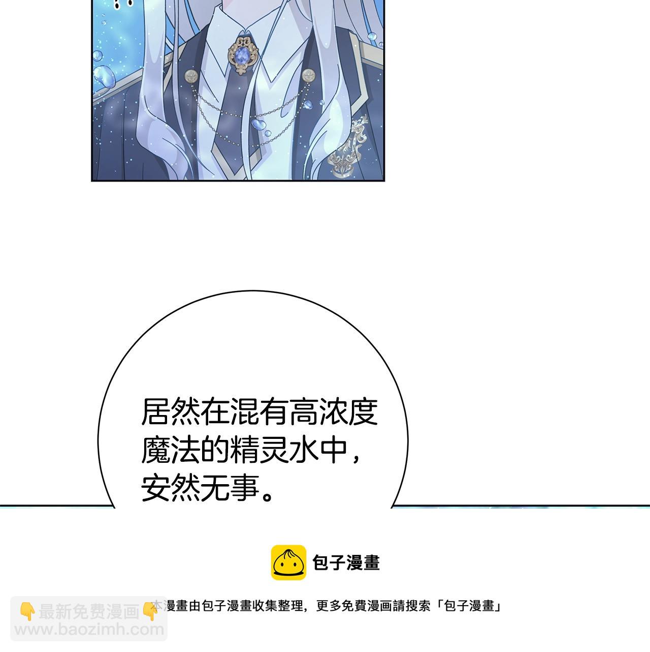 第14话 溺水64