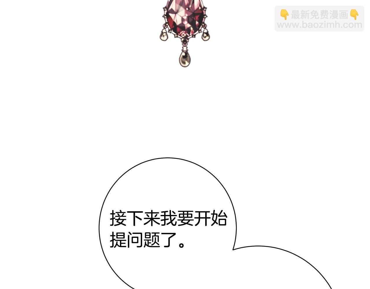 第18话 后知后觉114