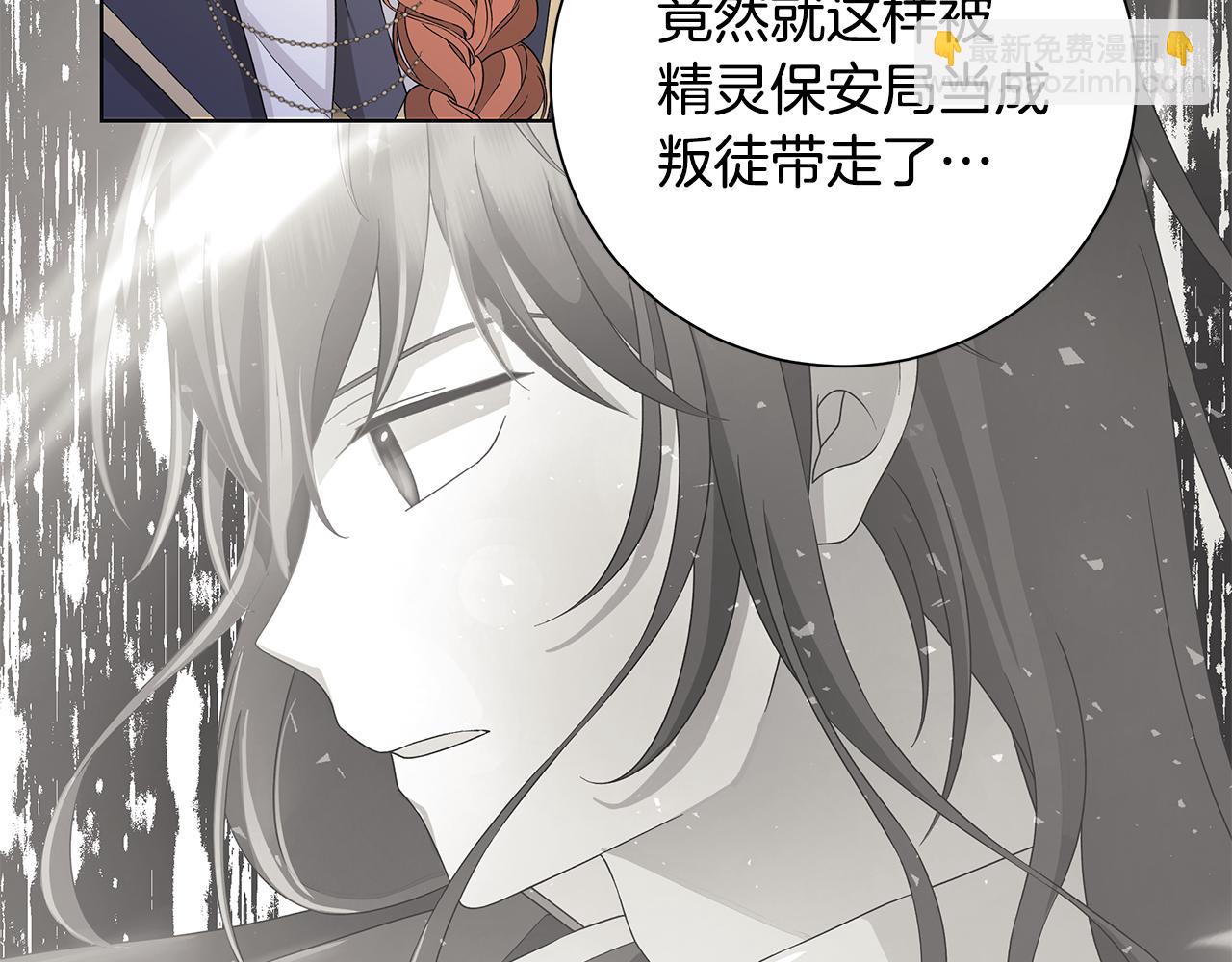 第34话 救人3