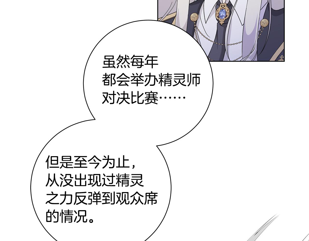 第34话 救人5