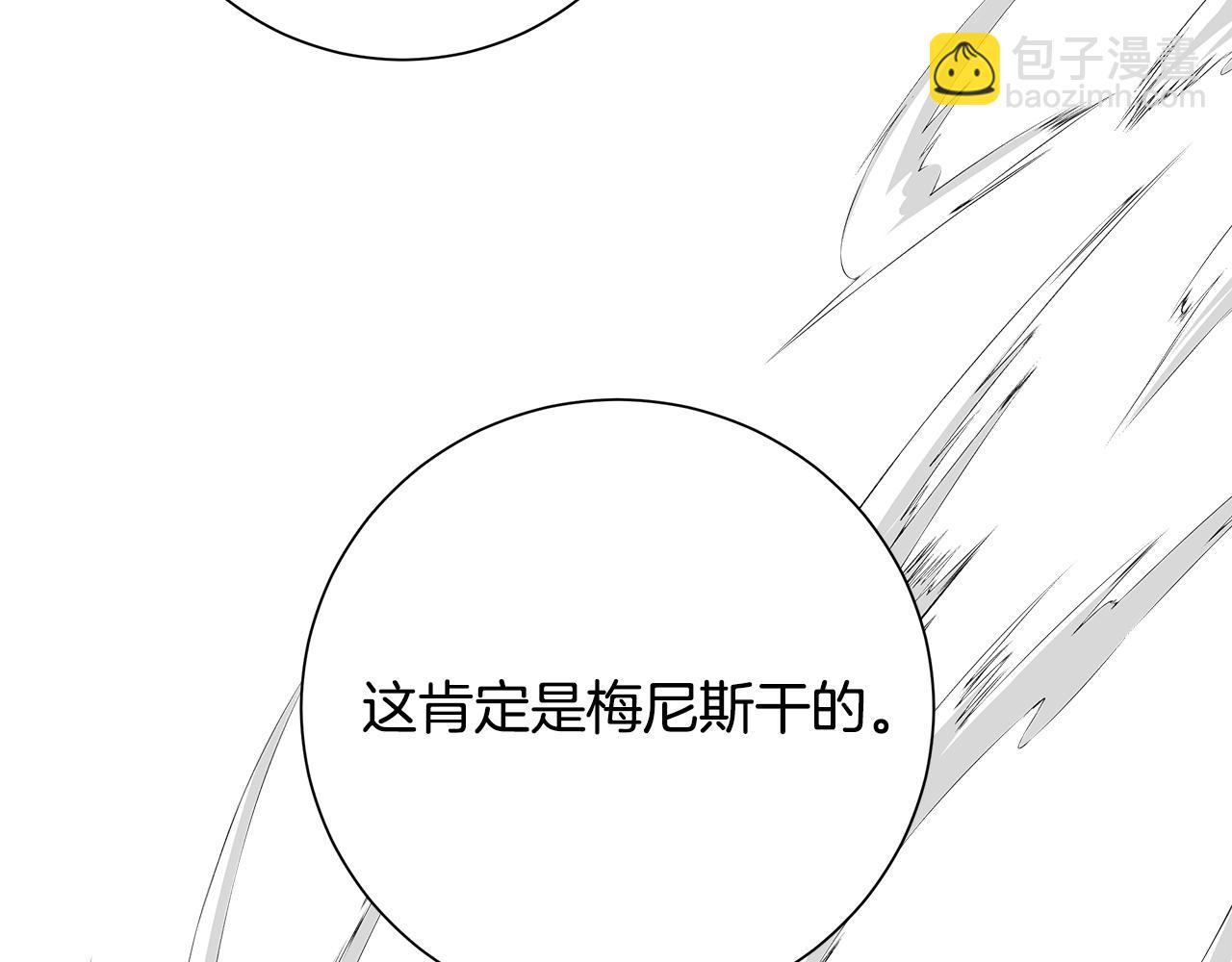 第34话 救人6