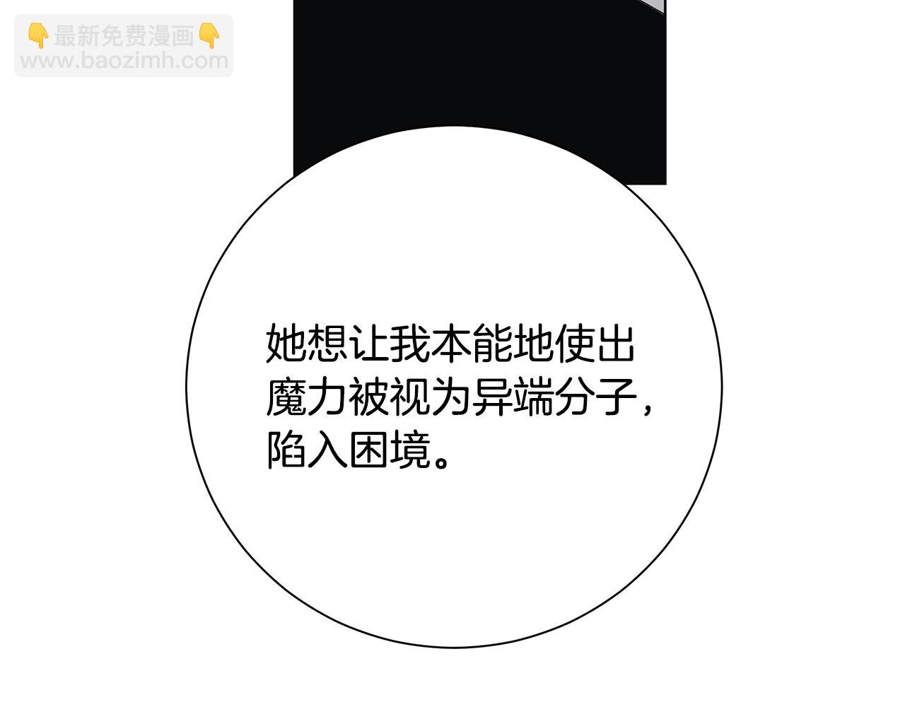 第34话 救人8