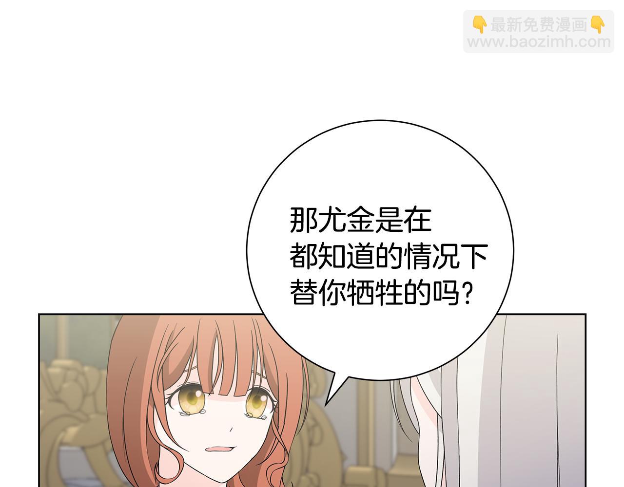 第34话 救人9
