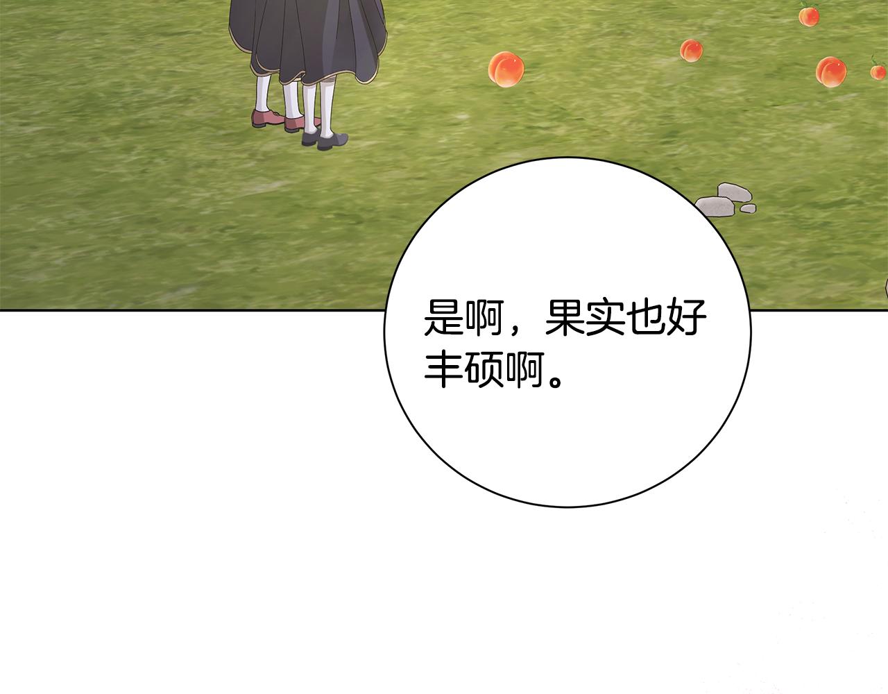 第35话 碎片22