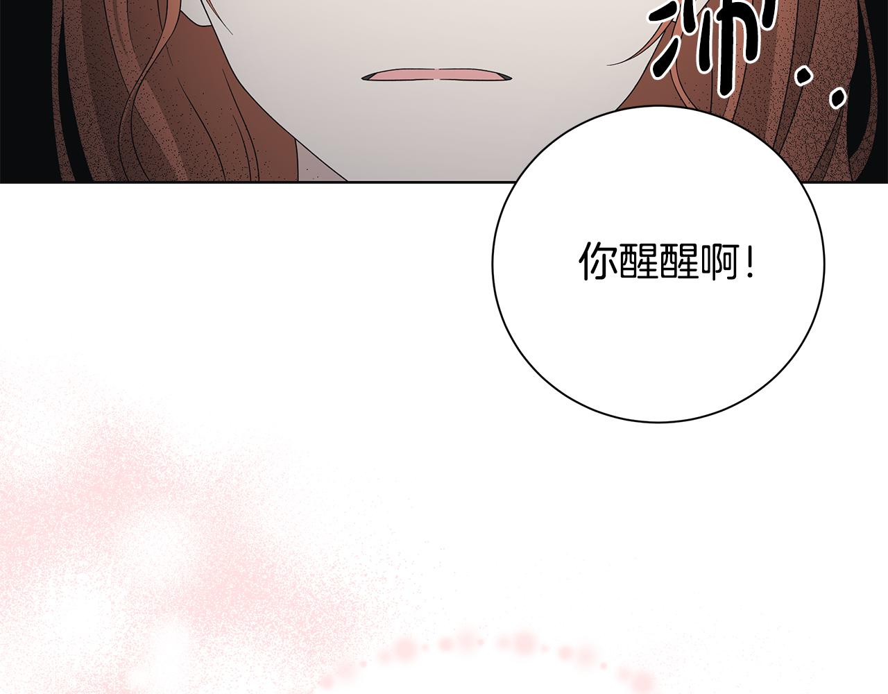 第35话 碎片30