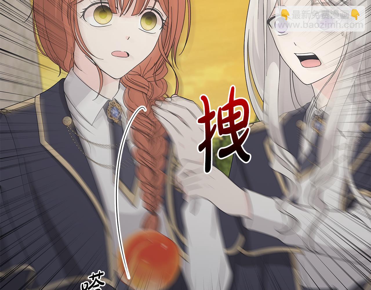 第35话 碎片39