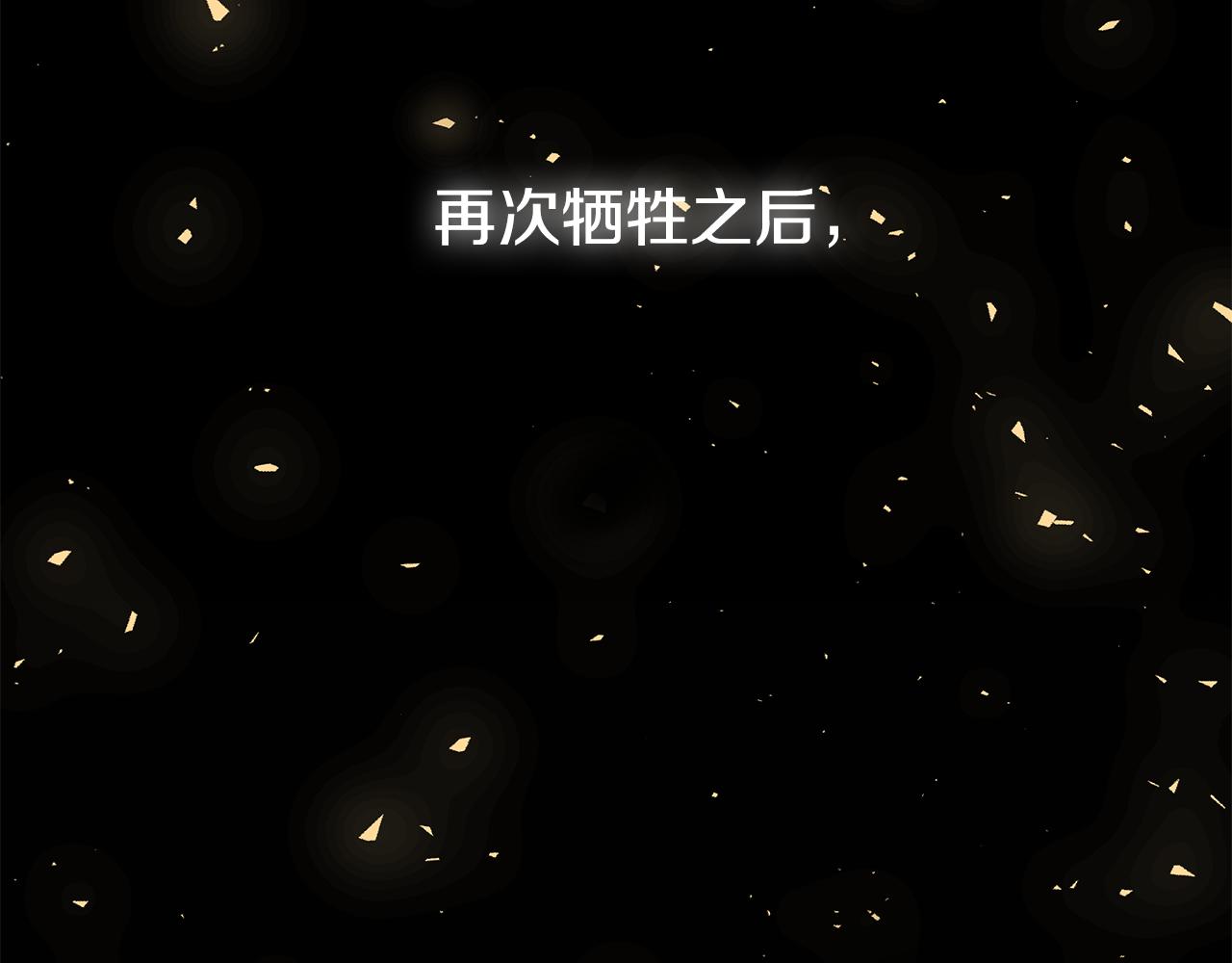 第35话 碎片5