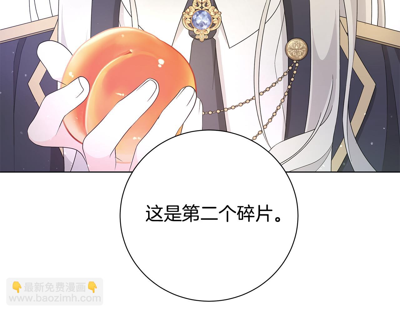 第35话 碎片52