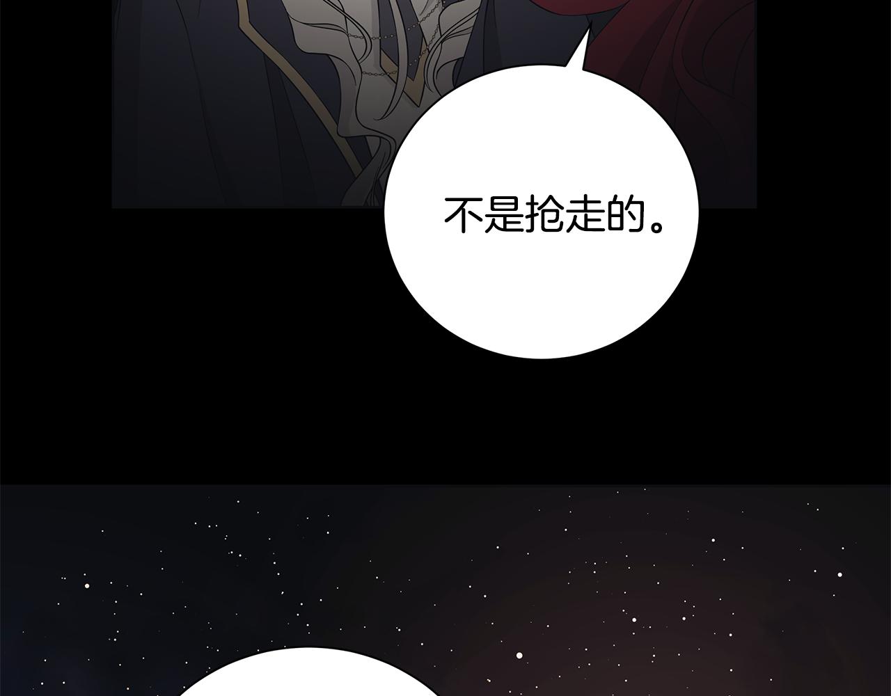 第36话 责任108