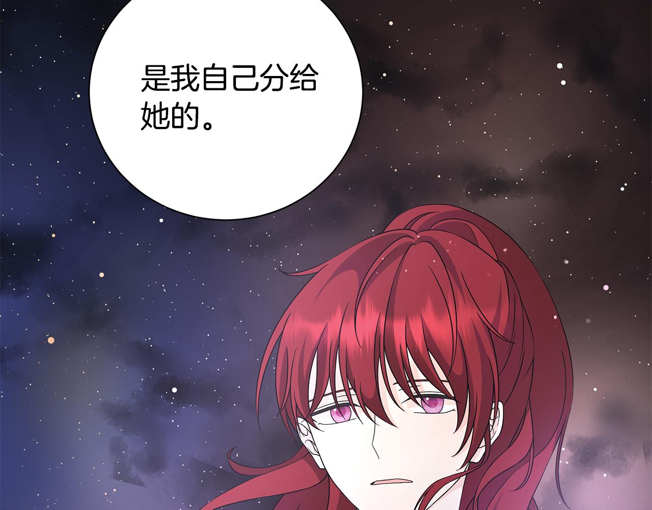 第36话 责任109