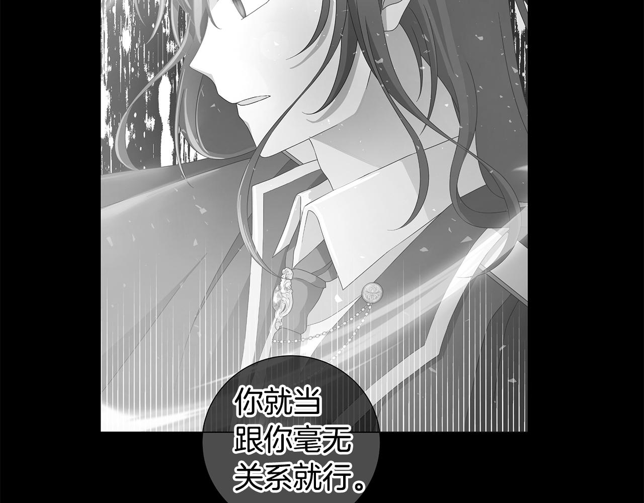 第36话 责任12