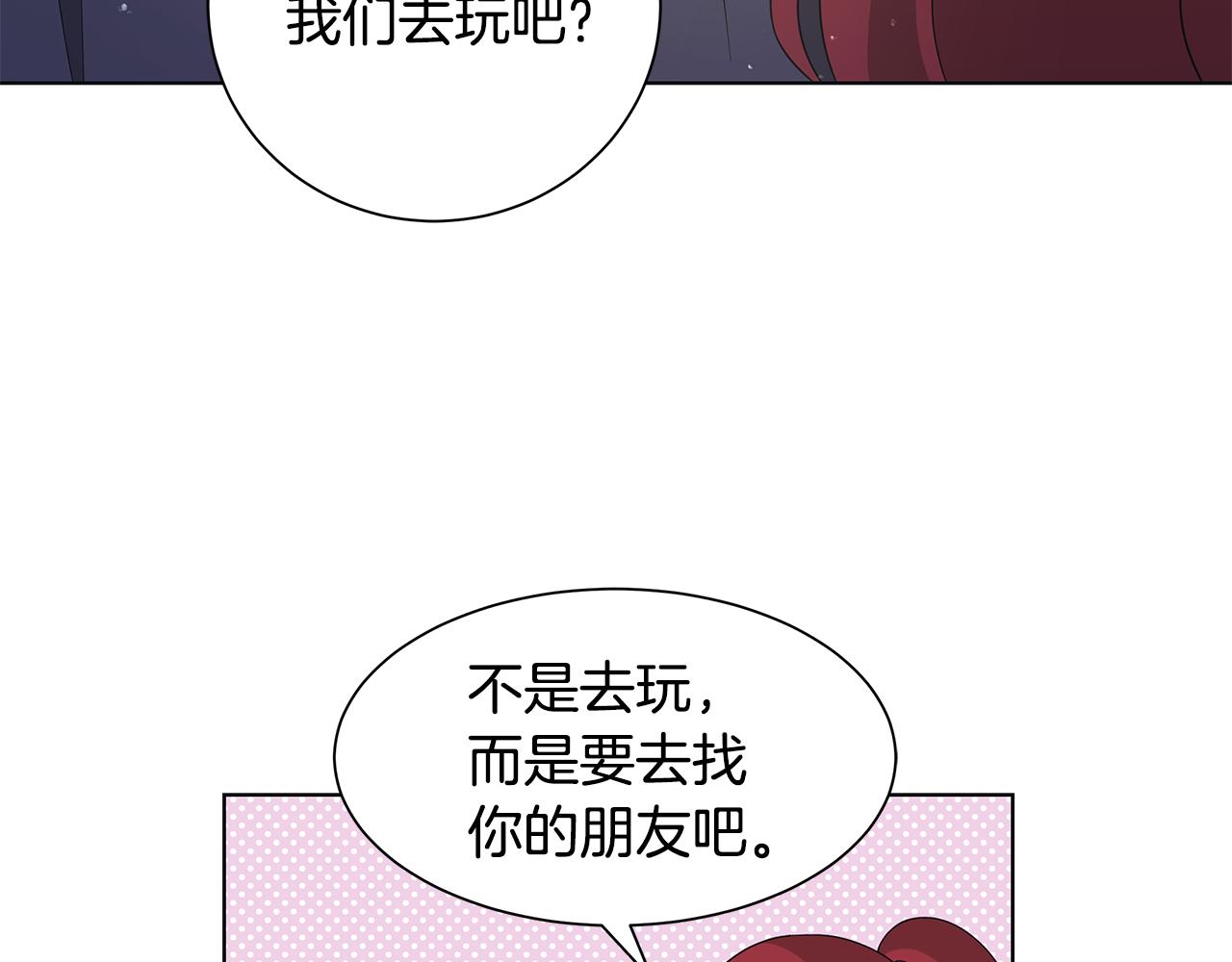 第36话 责任22