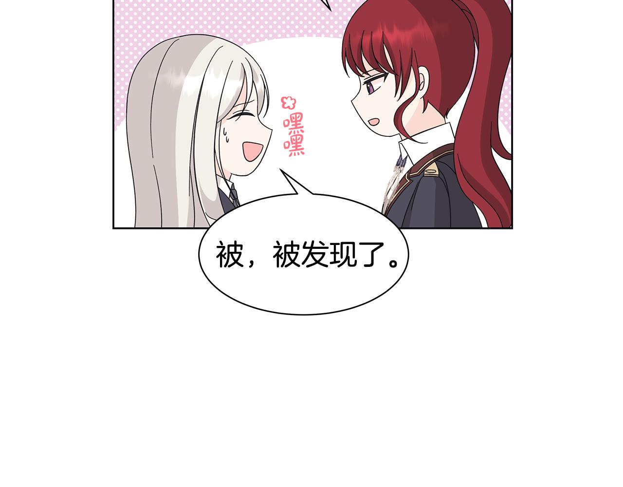 第36话 责任23
