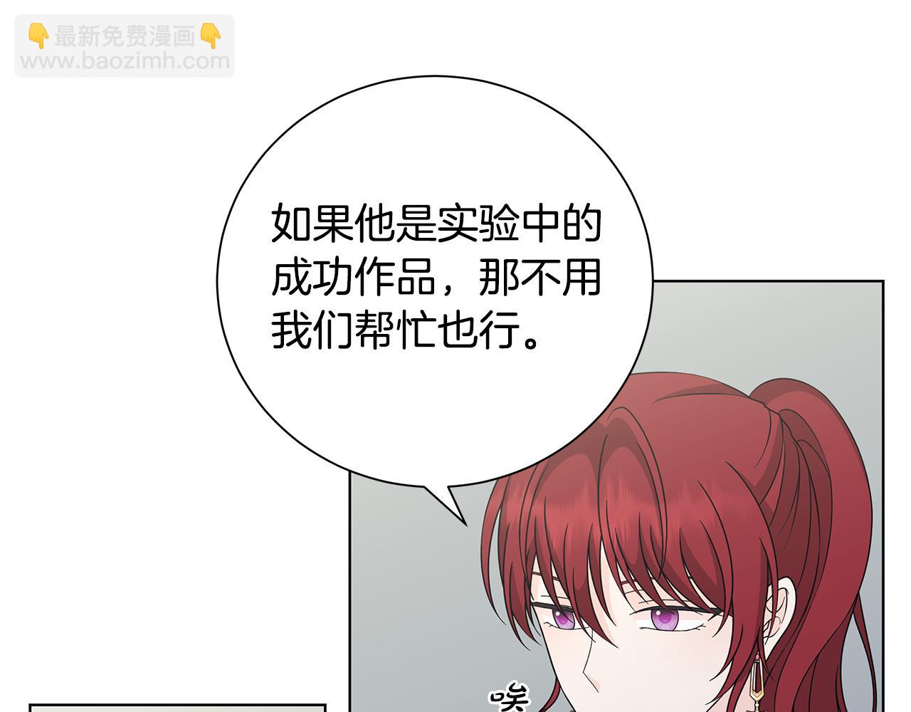 第36话 责任24