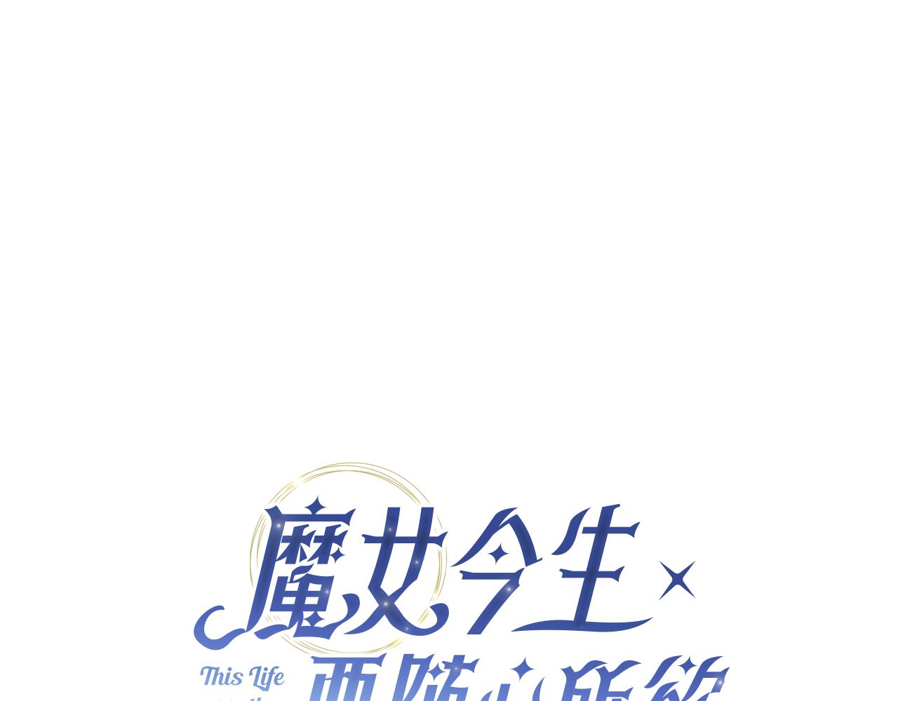 第36话 责任29