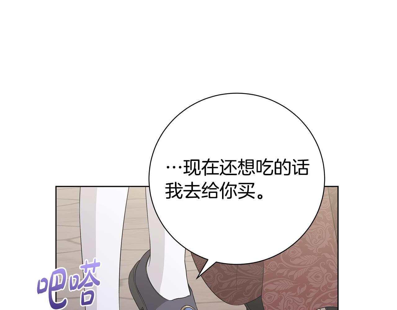 第36话 责任42