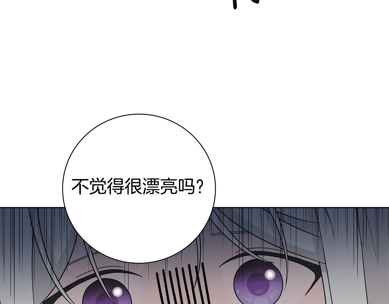 第36话 责任46