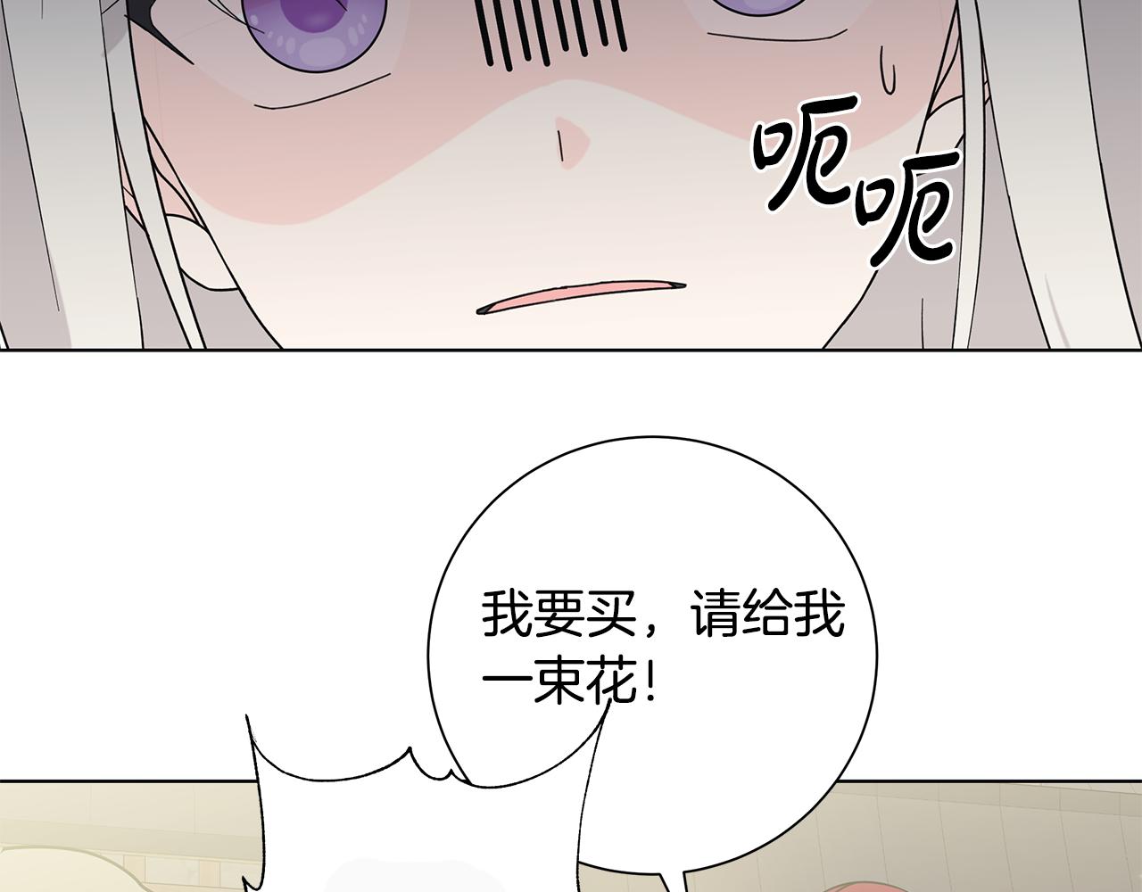 第36话 责任51