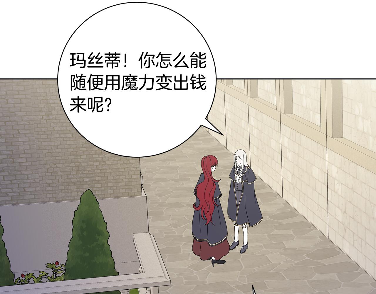 第36话 责任57