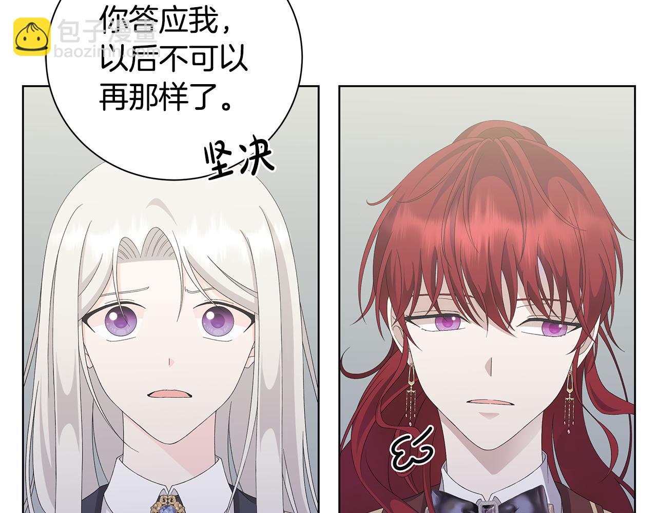 第36话 责任59