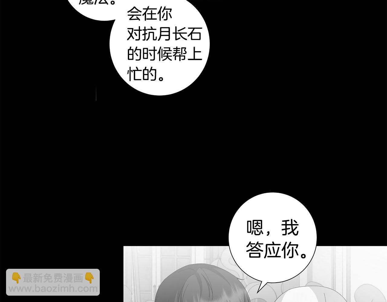 第36话 责任7