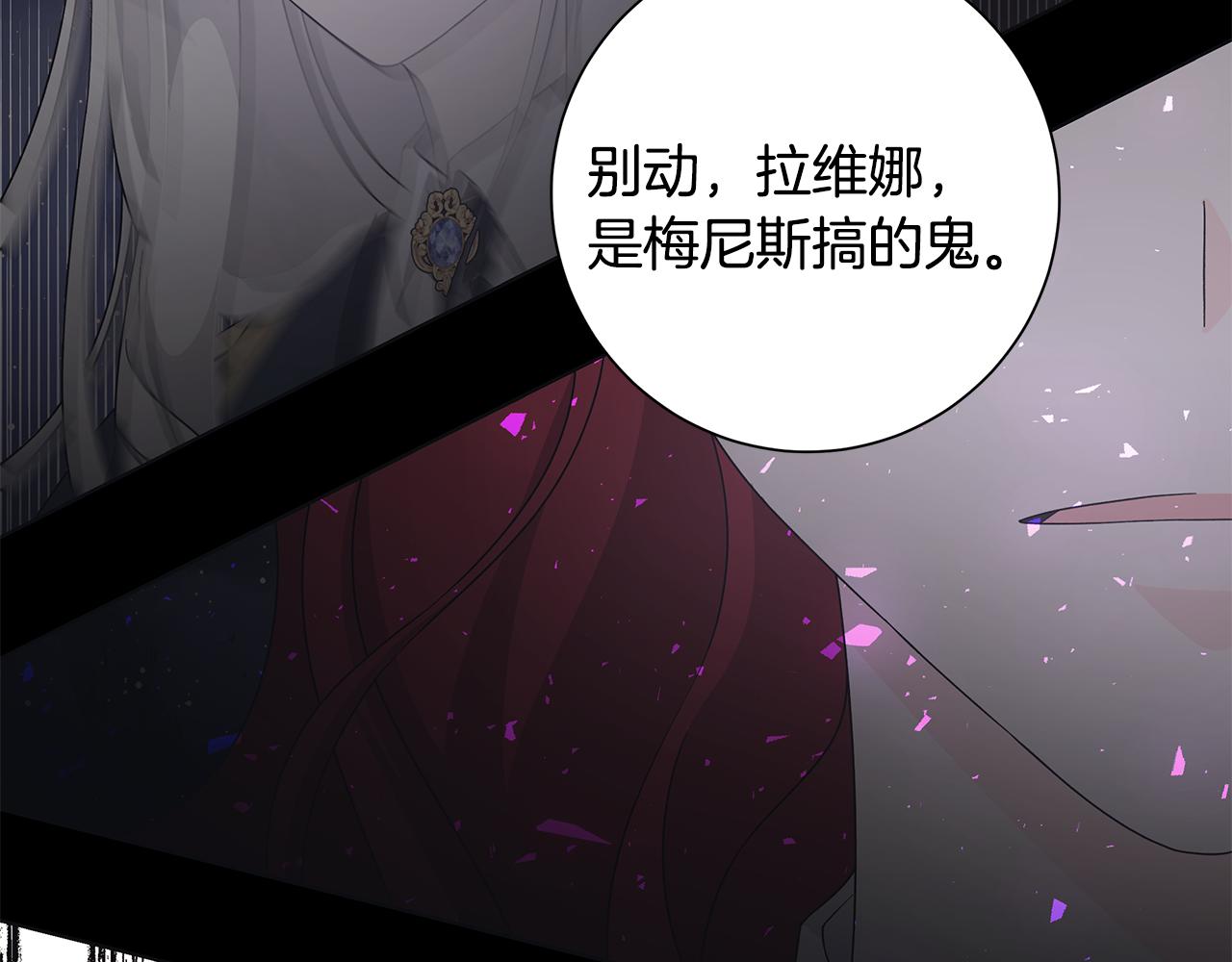 第36话 责任72